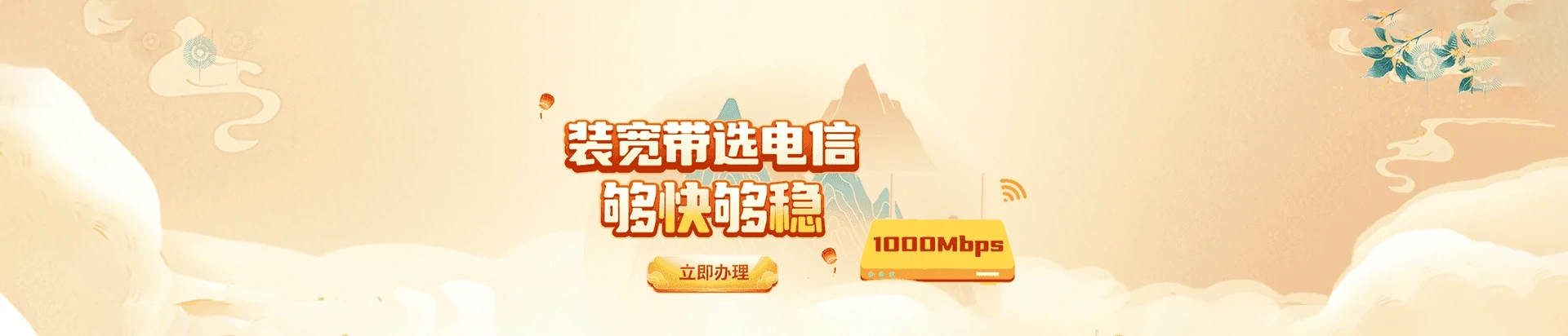 通许县电信宽带