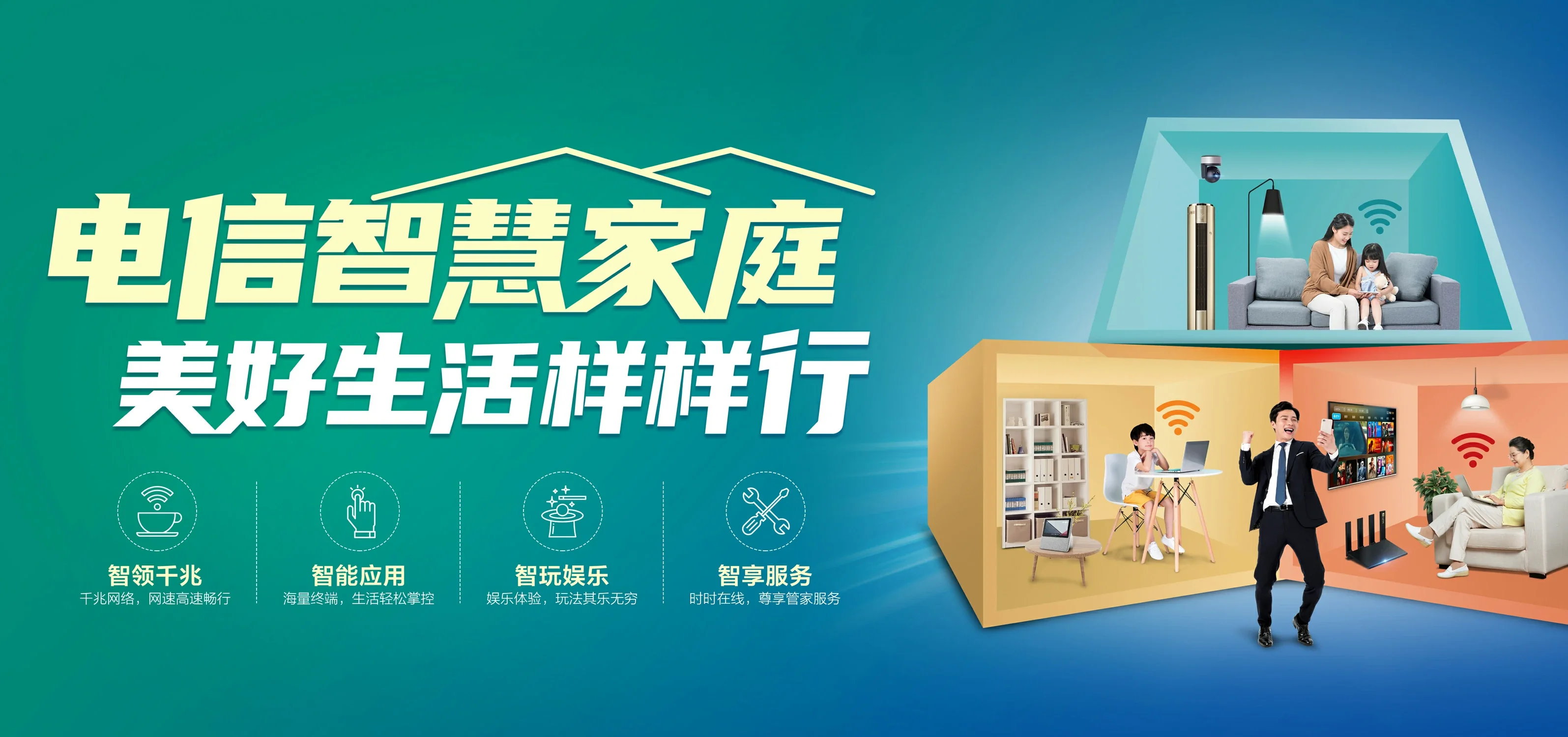 中国电信 通许县电信宽带 宽带套餐